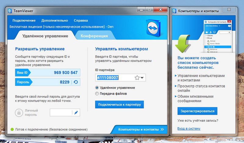 настройка виндоус установка виндоус удаленно в Севастополе онлайн без приезда мастера
